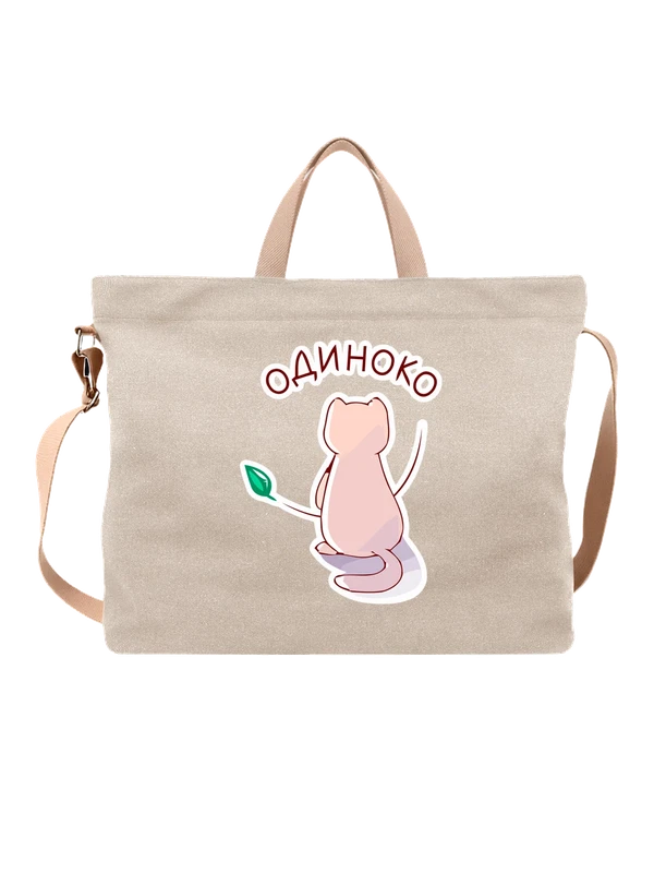 Сумка кот одиноко — Белая, фото 1