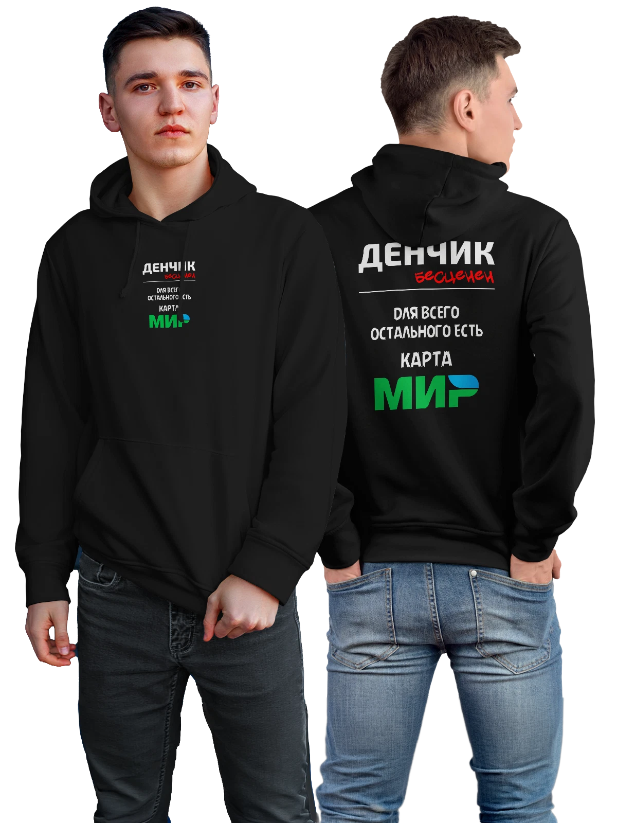 Худи с именем Денис чёрное с принтом — персональный подарок — Чёрная, фото 1