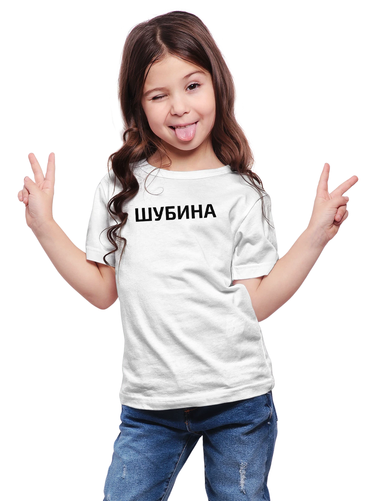 Футболка детская с фамилией Шубина белая с принтом — индивидуальная надпись — Белая, фото 1