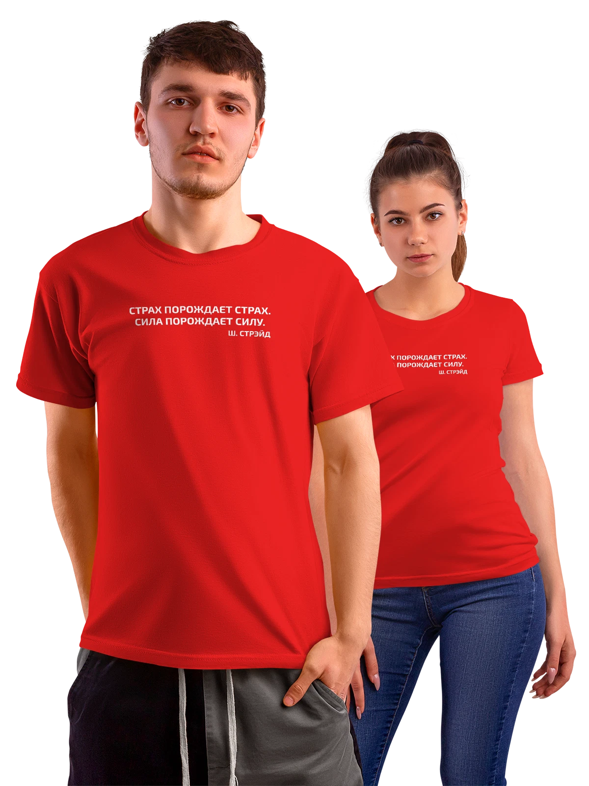 Футболка с надписью страх красная с принтом — подарок с юмором — Красная, фото 1