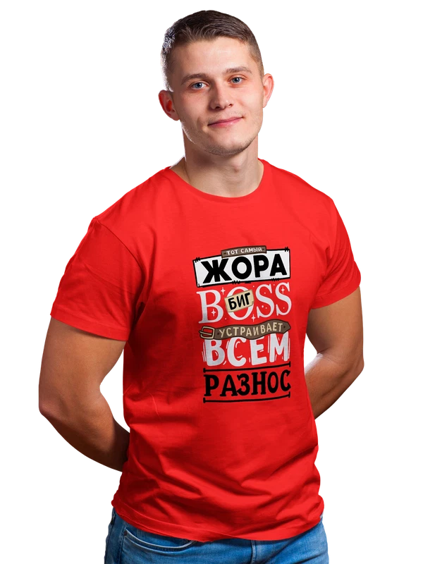 Футболка с именем Георгий — Красная, фото 1