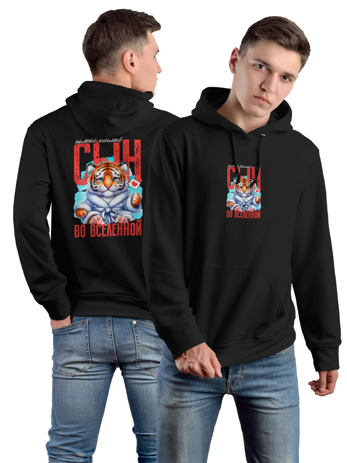Худи Сын самый весёлый чёрное с принтом — для мужа — Чёрная, фото 1