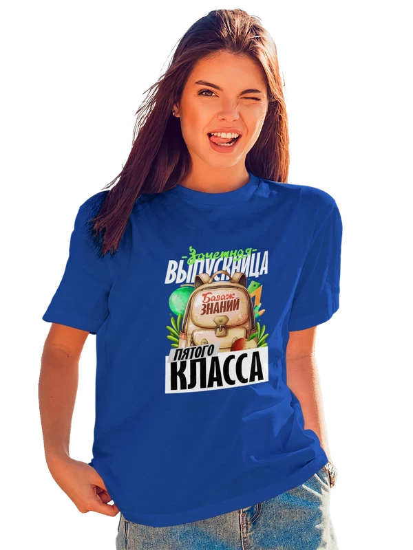 Футболка выпускница пятого класса — Синяя, фото 1
