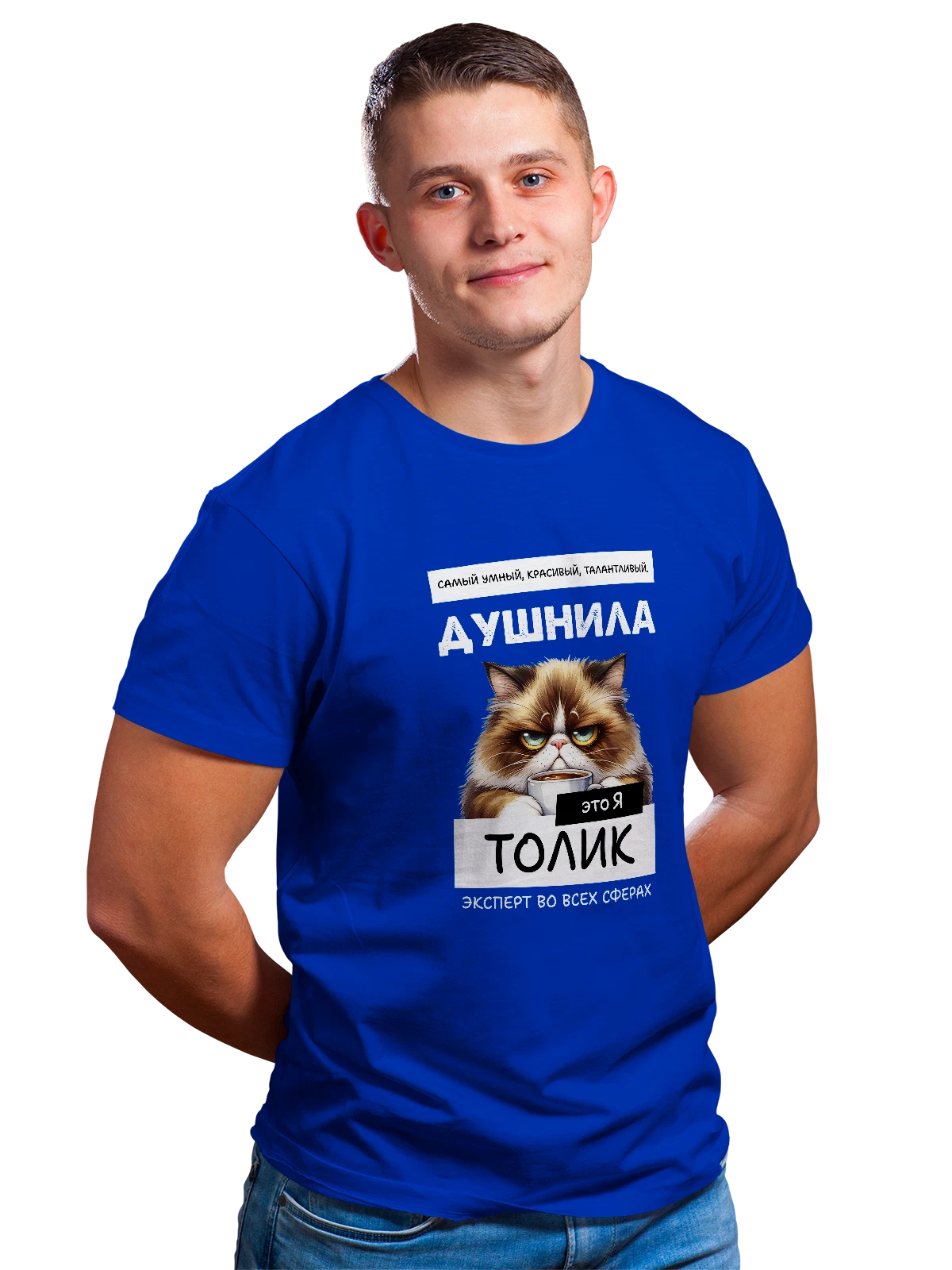 Футболка Имя Анатолий Толик душнила синяя с принтом — надпись с именем — Синяя, фото 1