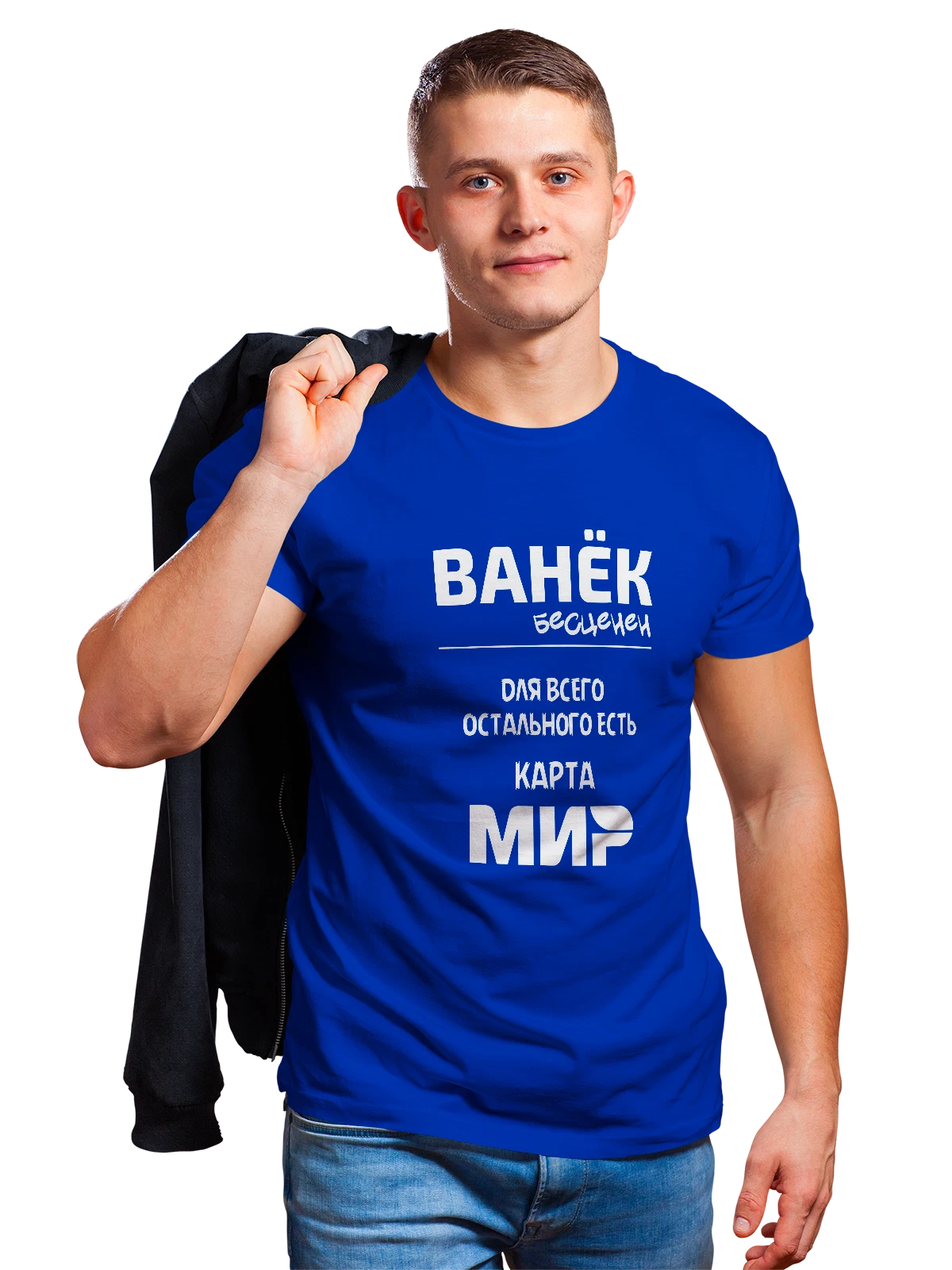 Футболка с именем Иван Ваня синяя с принтом — надпись с именем — Синяя, фото 1