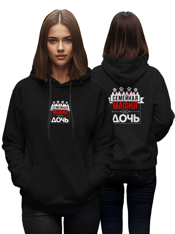 Худи семейная мафия дочь — Чёрная, фото 1