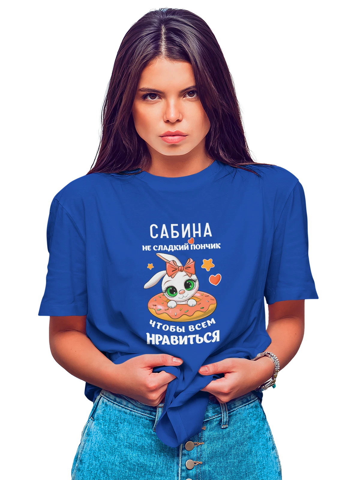 Футболка с именем Сабина синяя с принтом — персональный подарок — Синяя, фото 1