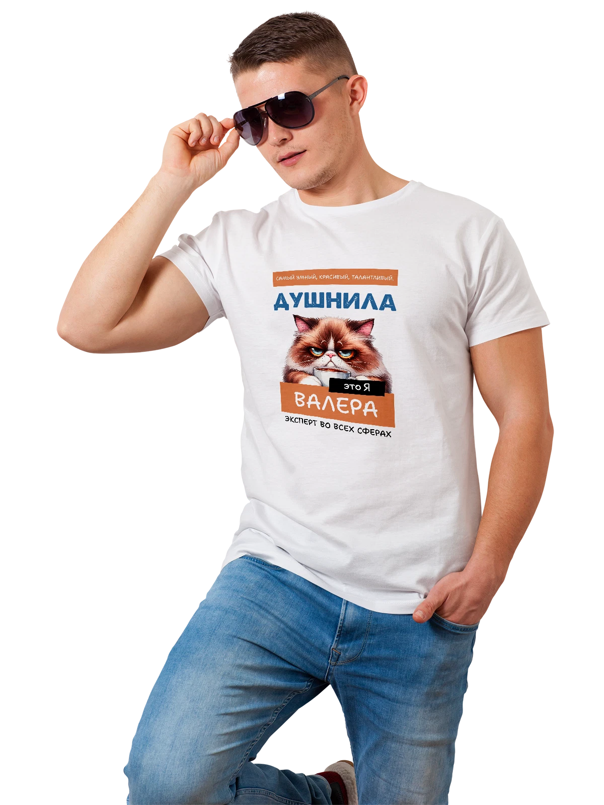 Футболка Имя Валерий Валера душнила белая с принтом — надпись с именем — Белая, фото 1