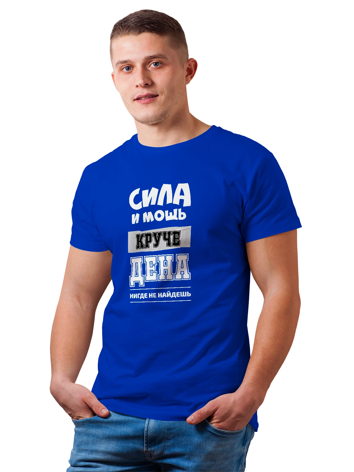 Футболка Имя Денис синяя с принтом — персональный подарок — Синяя, фото 1
