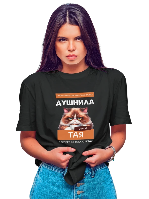 Футболка имя Таисия Тая душнила — Чёрная, фото 1