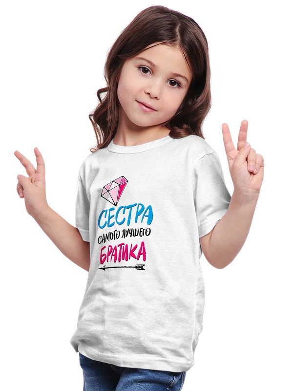 Футболка сестра самого лучшего братика — Белая, фото 1