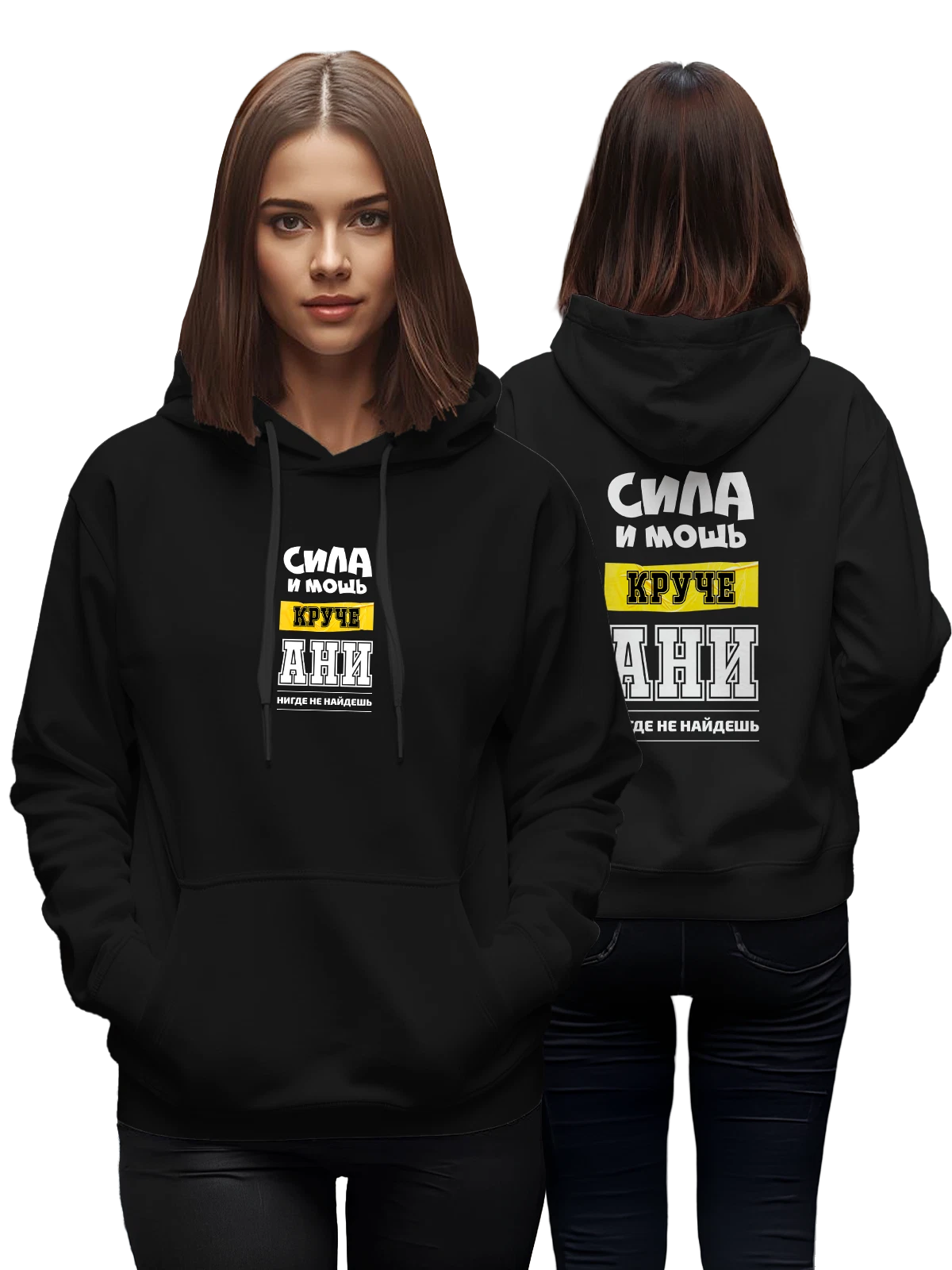 Худи с именем Анна Аня чёрное с принтом — надпись с именем — Чёрная, фото 1