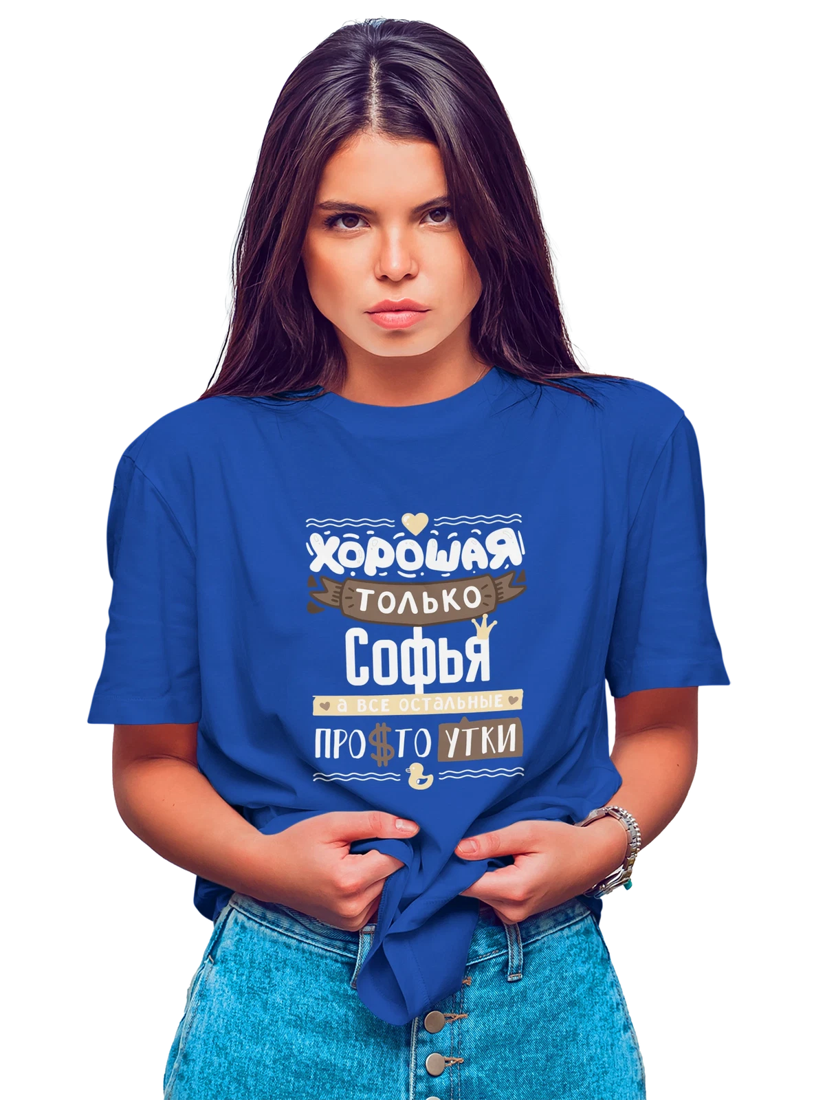 Футболка с именем Софья синяя с принтом — Сонечка — Синяя, фото 1