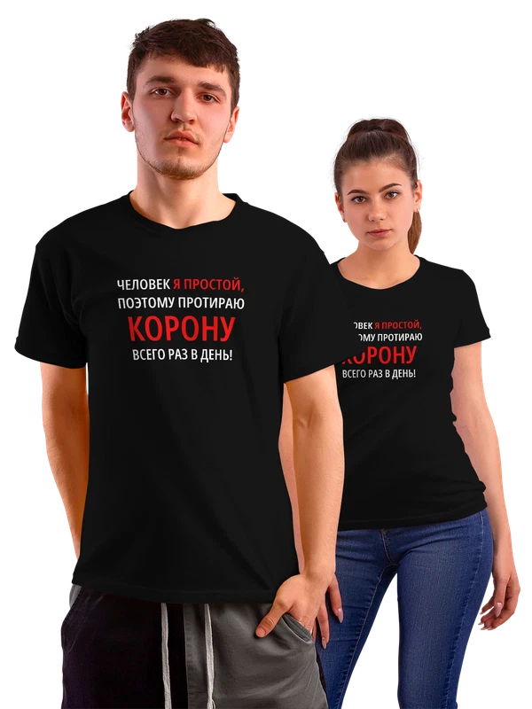 Футболка с надписью человек простой — Чёрная, фото 1