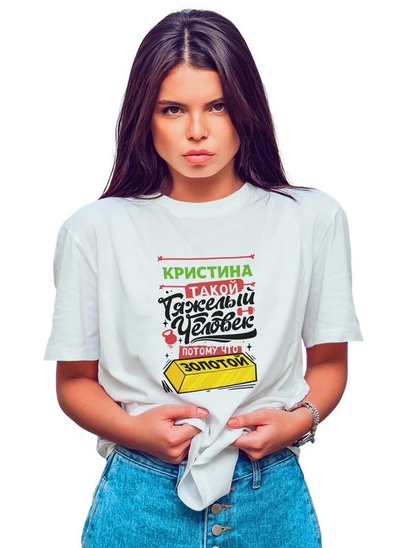 Футболка с именем Кристина — Белая, фото 1