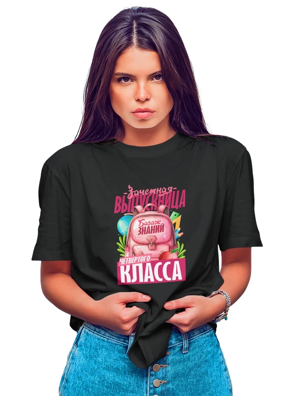 Футболка выпускница четвёртого класса — Чёрная, фото 1