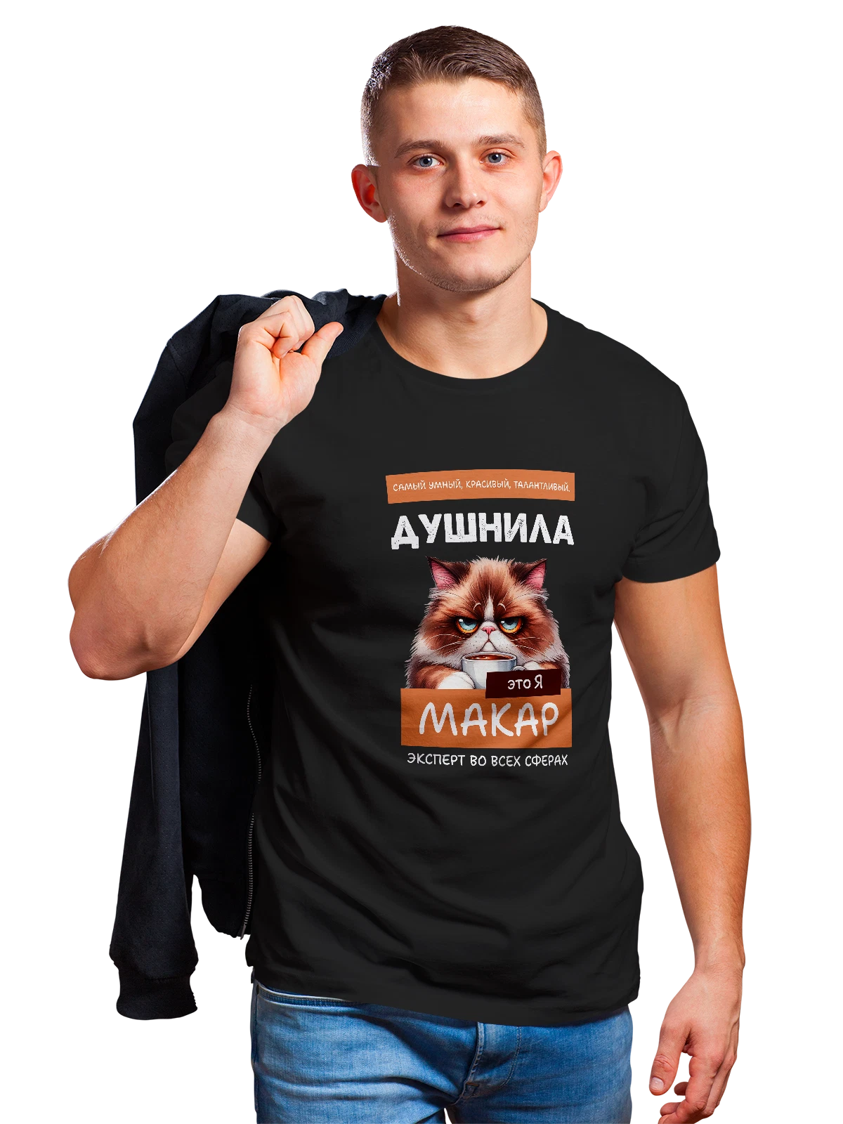 Футболка Имя Константин Костя душнила чёрная с принтом — надпись с именем — Чёрная, фото 1