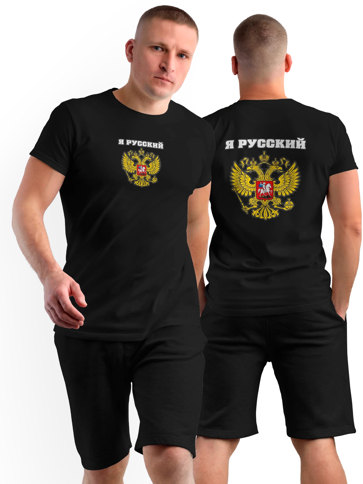 Футболка Я русский чёрная с принтом на спине — футболка подростку — Чёрная, фото 1