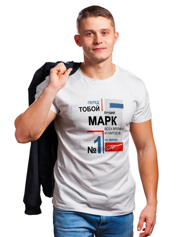 Футболка с именем Маркус Марк — Белая, фото 1