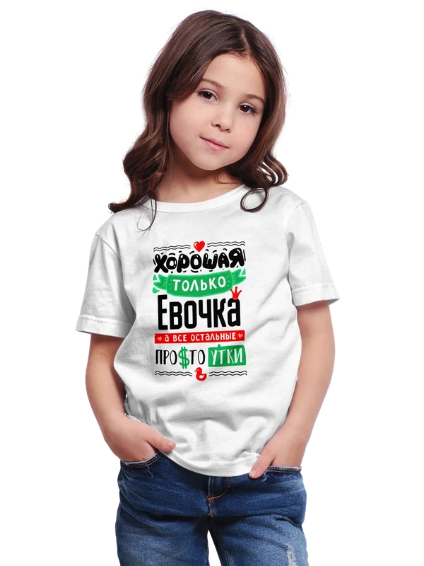 Футболка с именем Ева — Белая, фото 1