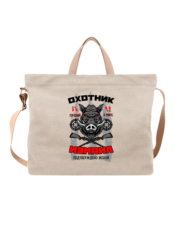 Сумка Измаил охотник — Белая, фото 1