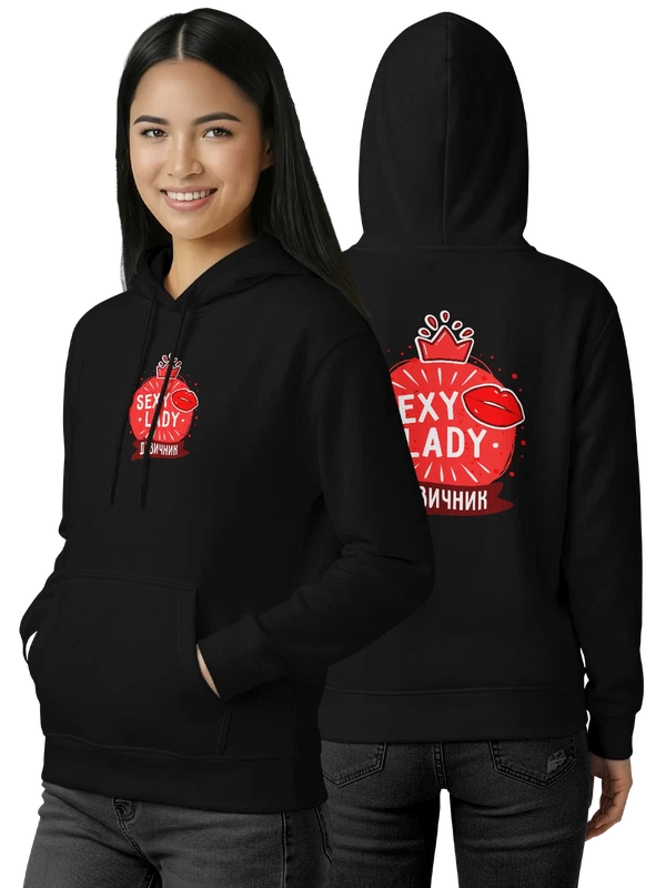 Худи на девичник sexy lady — Чёрная, фото 1