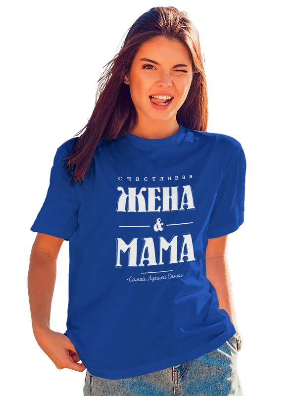 Футболка счастливая жена мама — Синяя, фото 1
