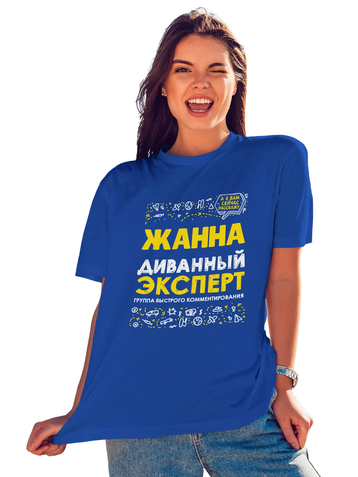 Футболка с именем Жанна синяя с принтом — подарок женщине по имени Жанна — Синяя, фото 1