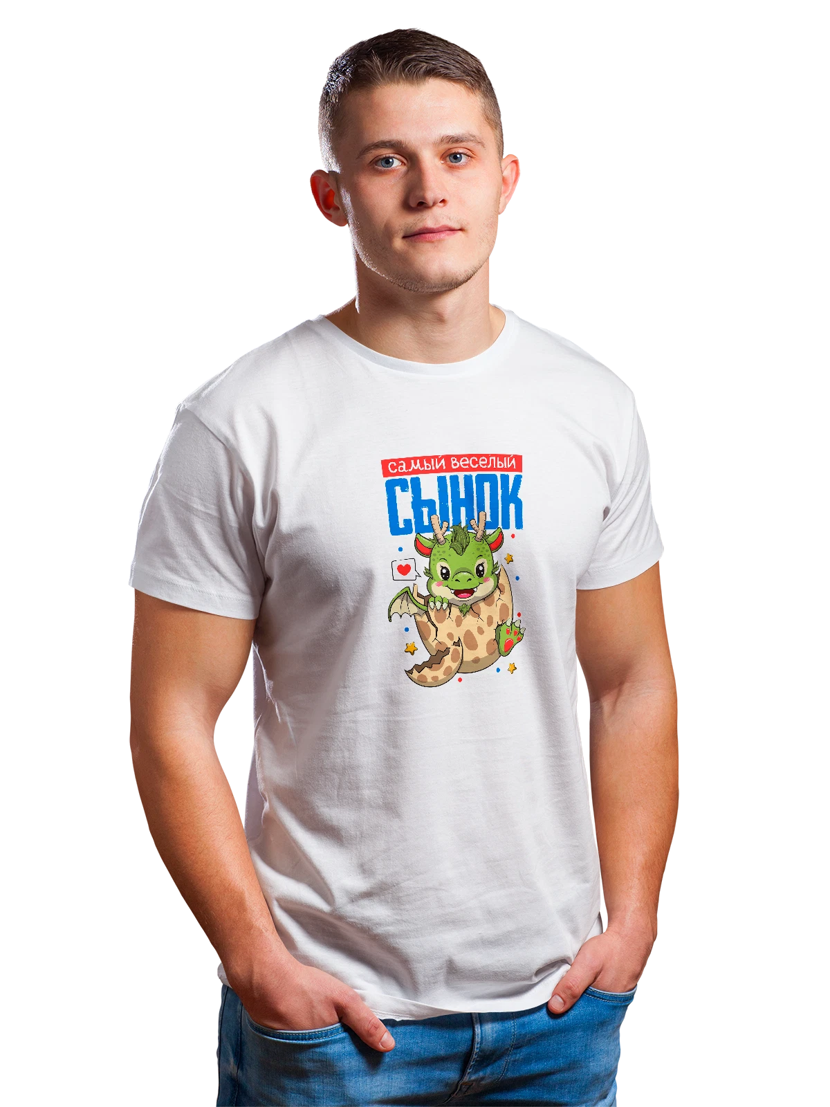 Футболка Сын белая с принтом — для мужа — Белая, фото 1