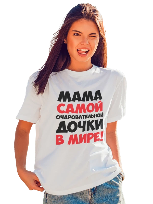 Футболка мама очаровательной дочки — Белая, фото 1