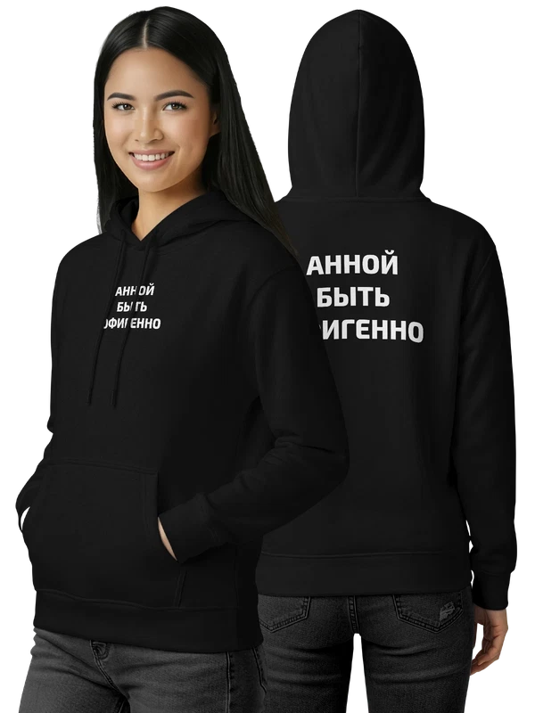 Худи имя Анна Аня — Чёрная, фото 1