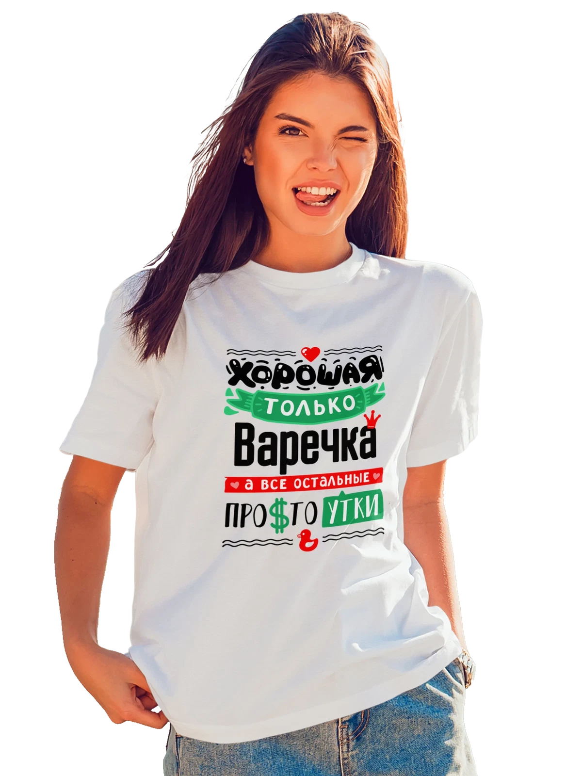 Футболка с именем Варвара белая с принтом — Варюша — Белая, фото 1