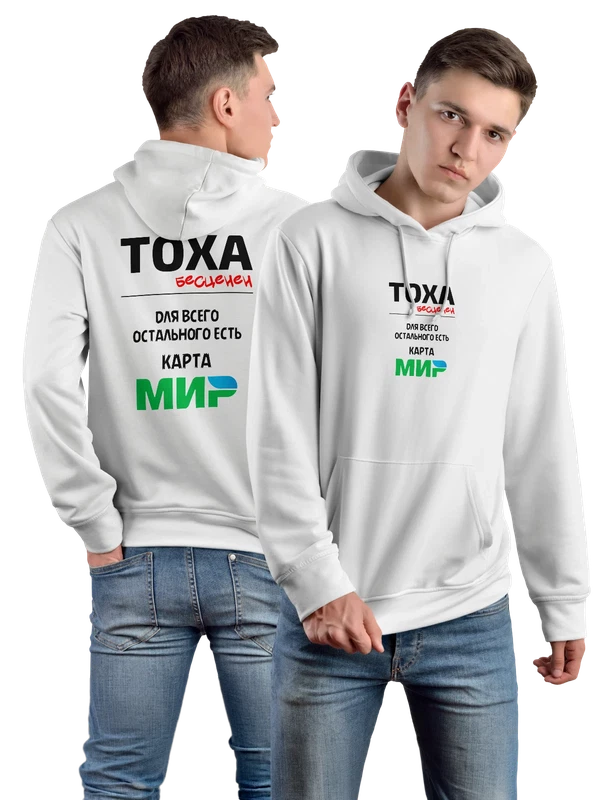 Худи имя Антон — Белая, фото 1