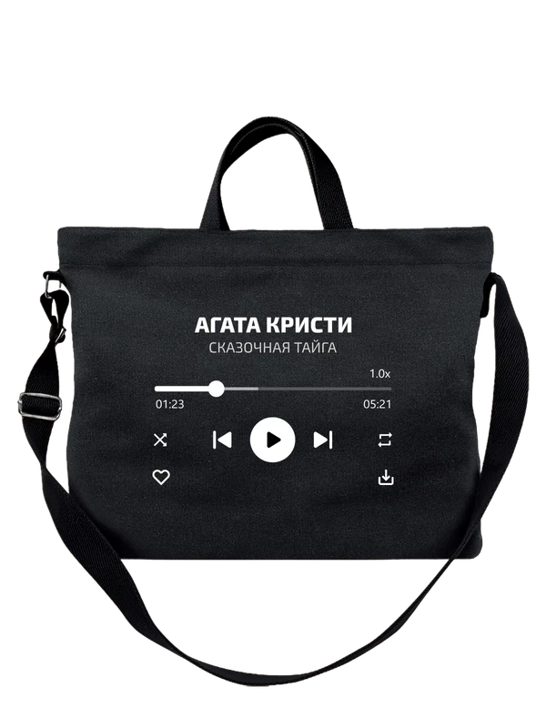 Сумка Агата Кристи Сказочная тайга — Чёрная, фото 1