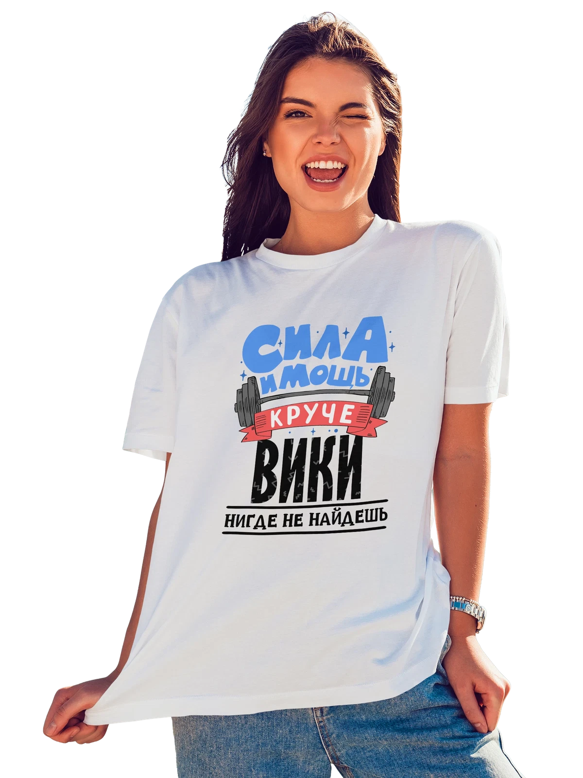 Футболка с именем Виктория белая с принтом — Вика — Белая, фото 1