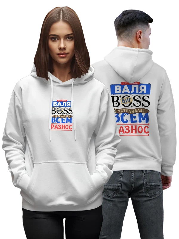 Худи с именем Валентина — Белая, фото 1
