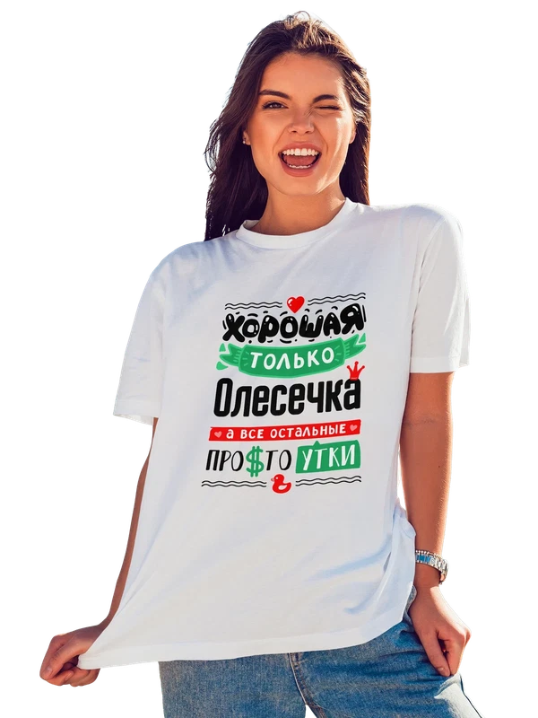 Футболка с именем Олеся — Белая, фото 1