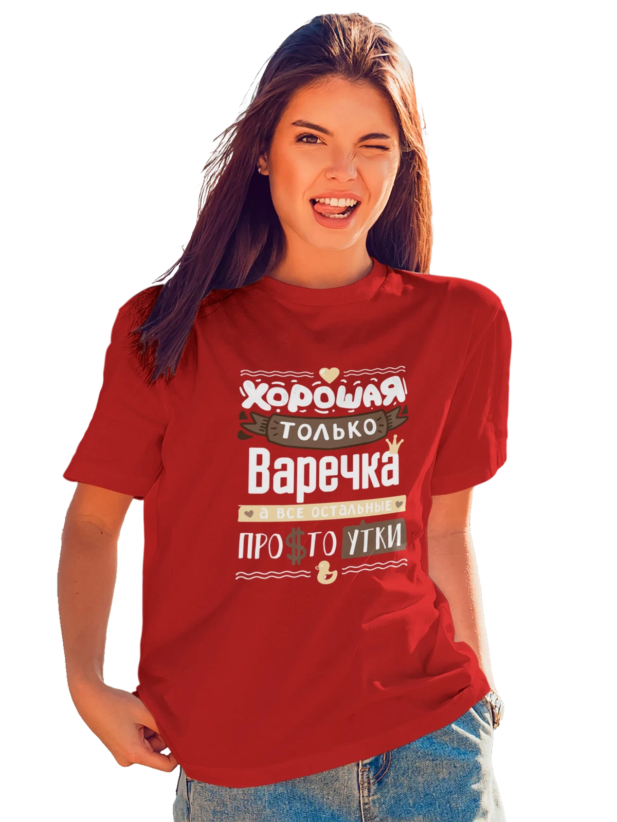 Футболка с именем Варвара красная с принтом — Варюша — Красная, фото 1