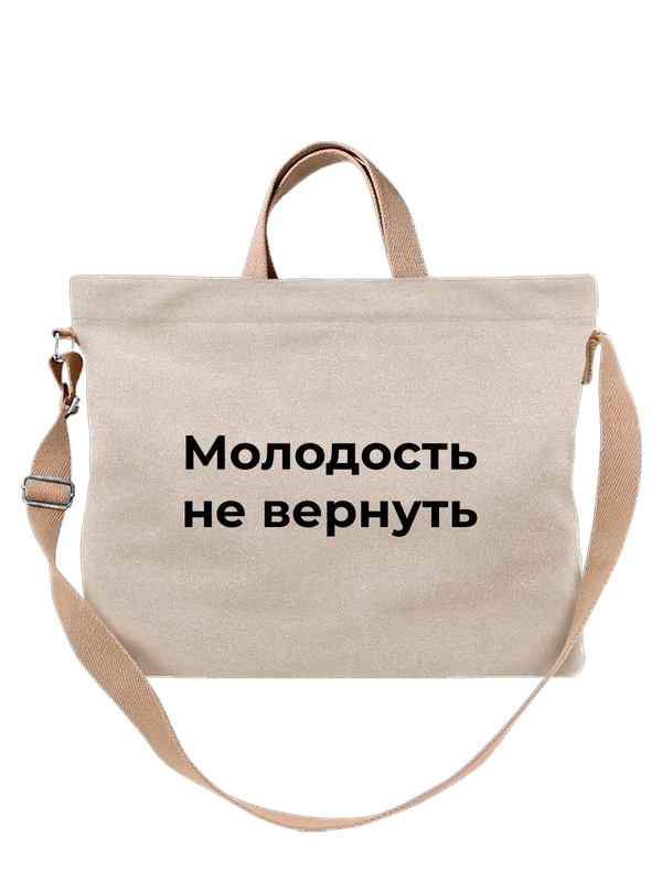 Сумка молодость — Белая, фото 1