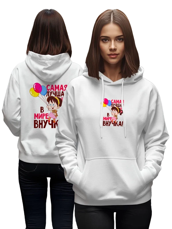 Худи с девочкой лучшая в мире внучка — Белая, фото 1