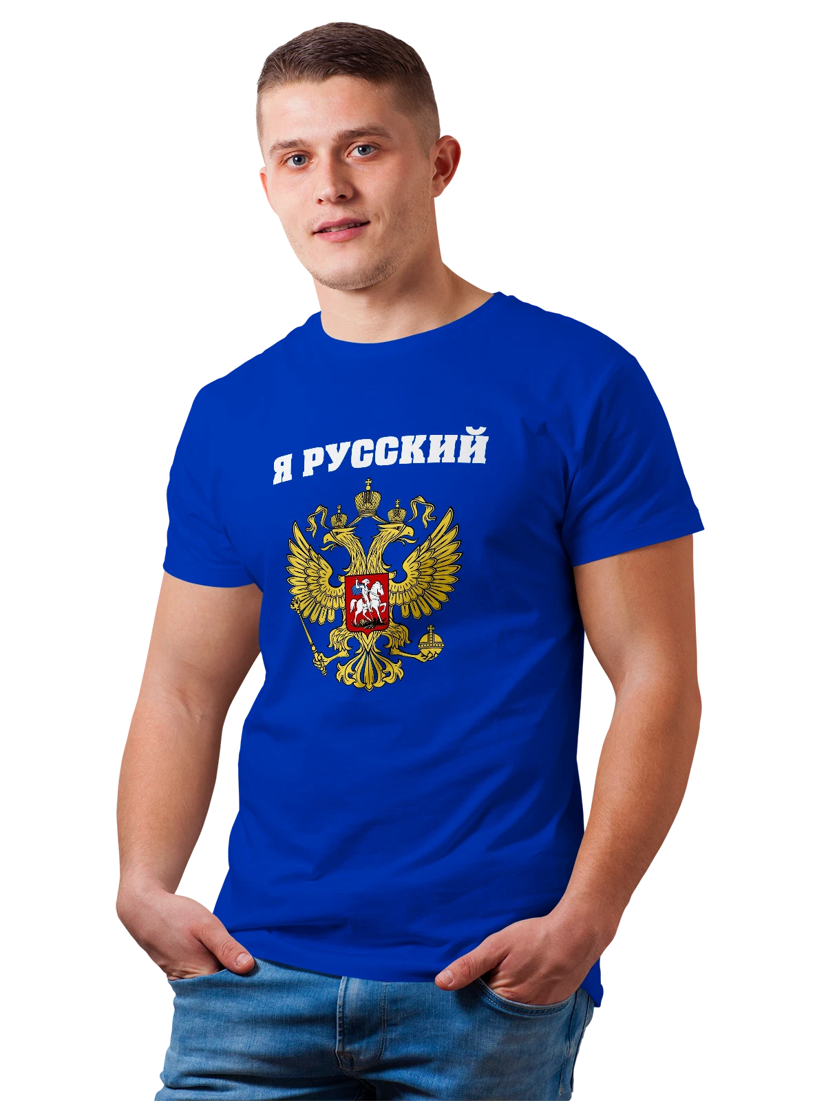 Футболка Я русский синяя с принтом — футболка подростку — Синяя, фото 1
