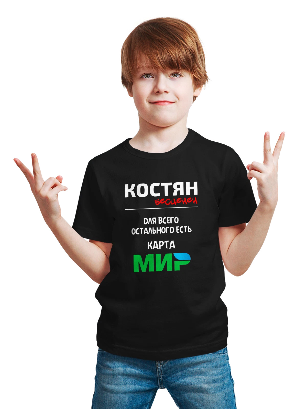 Футболка детская Имя Константин Костя бесценен чёрная с принтом — принт с именем — Чёрная, фото 1