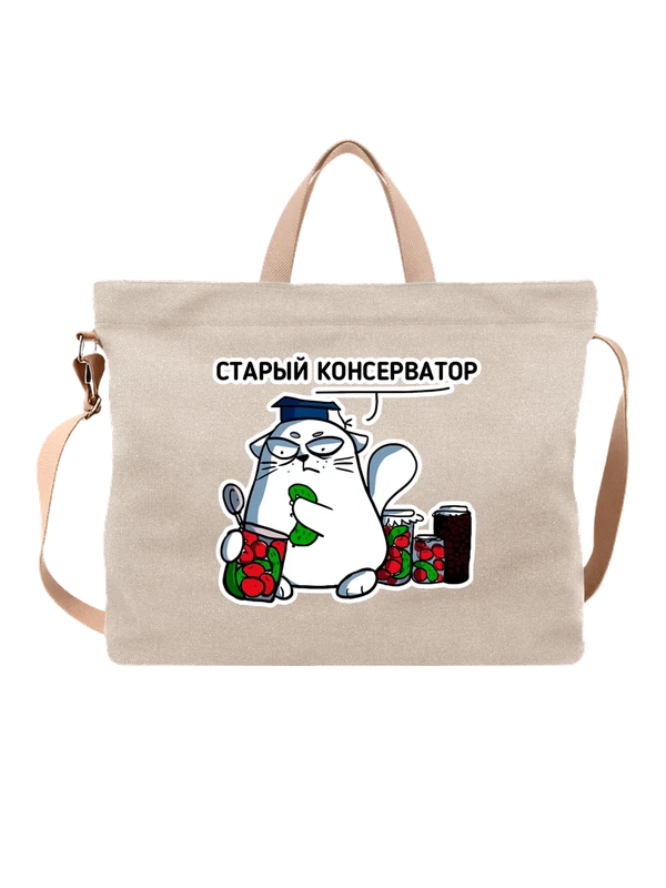 Сумка с котом прикол старый консерватор — Белая, фото 1