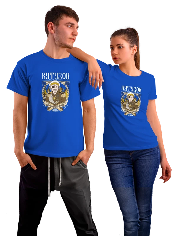 Футболка Кутузов день Бородина полководец — Синяя, фото 1