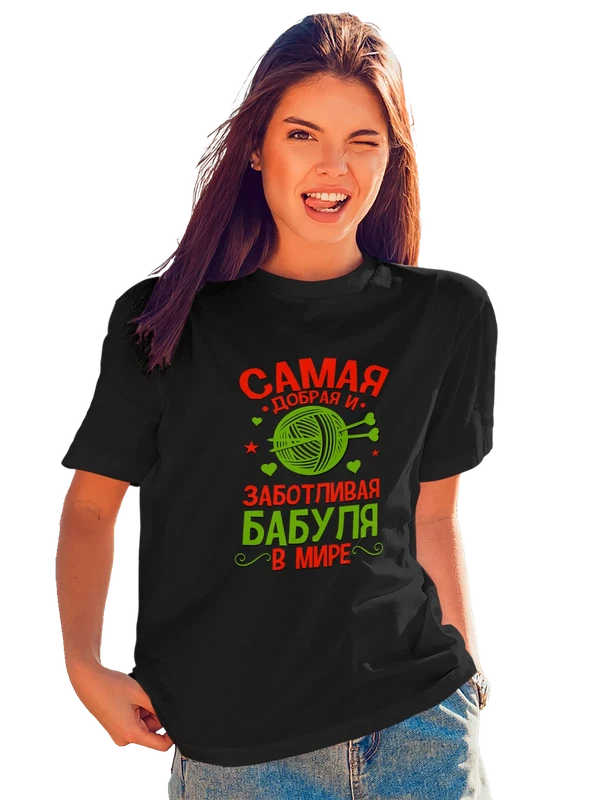 Футболка с надписью заботливая бабуля — Чёрная, фото 1