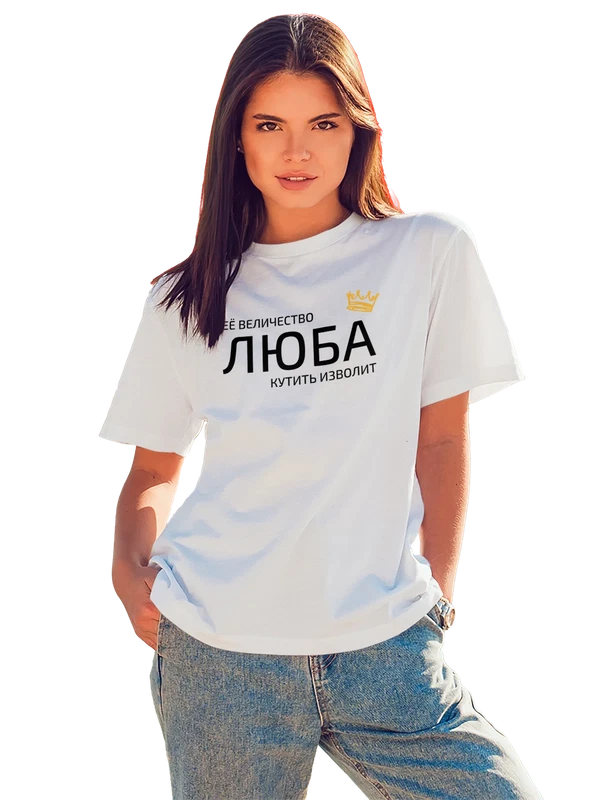 Футболка имя Лилия Лиля с короной — Белая, фото 1