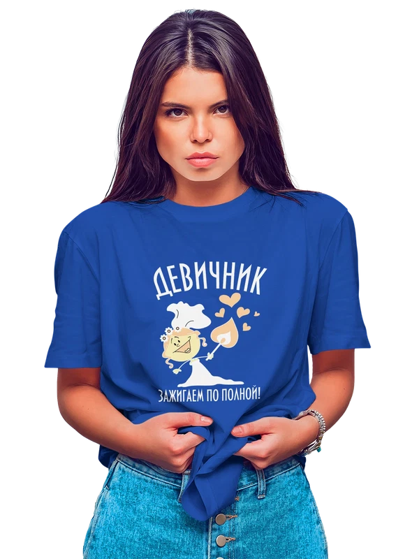 Футболка девичник — Синяя, фото 1