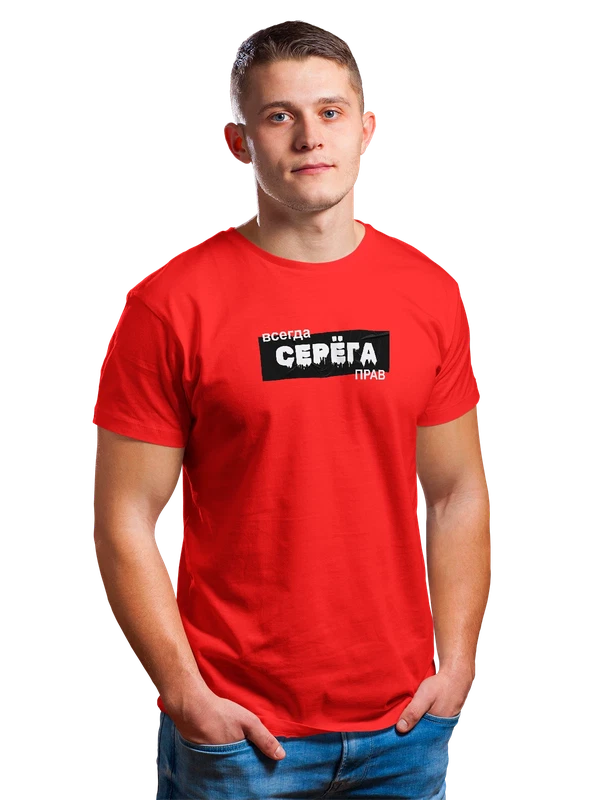 Футболка имя Сергей Сережа — Красная, фото 1