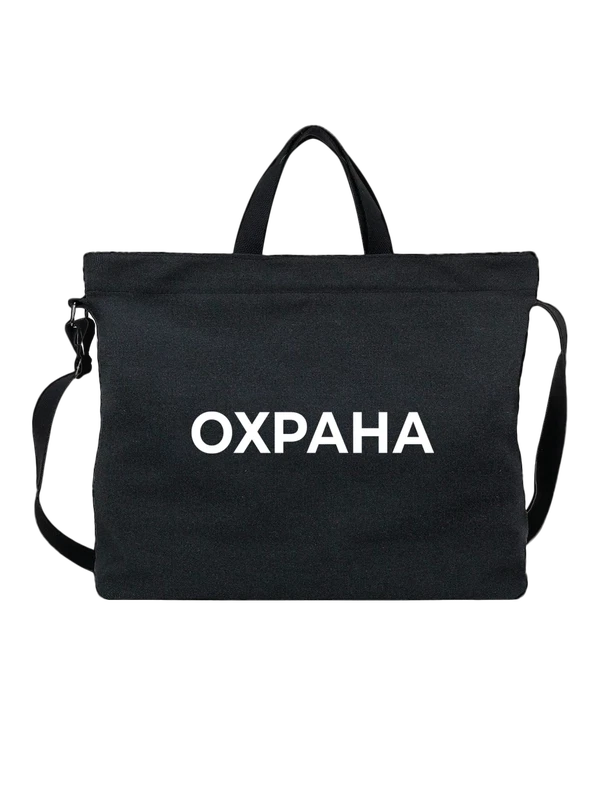 Сумка охрана — Чёрная, фото 1