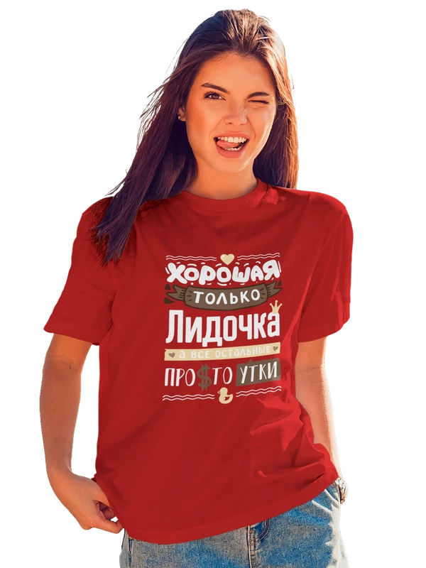 Футболка с именем Лидия — Красная, фото 1